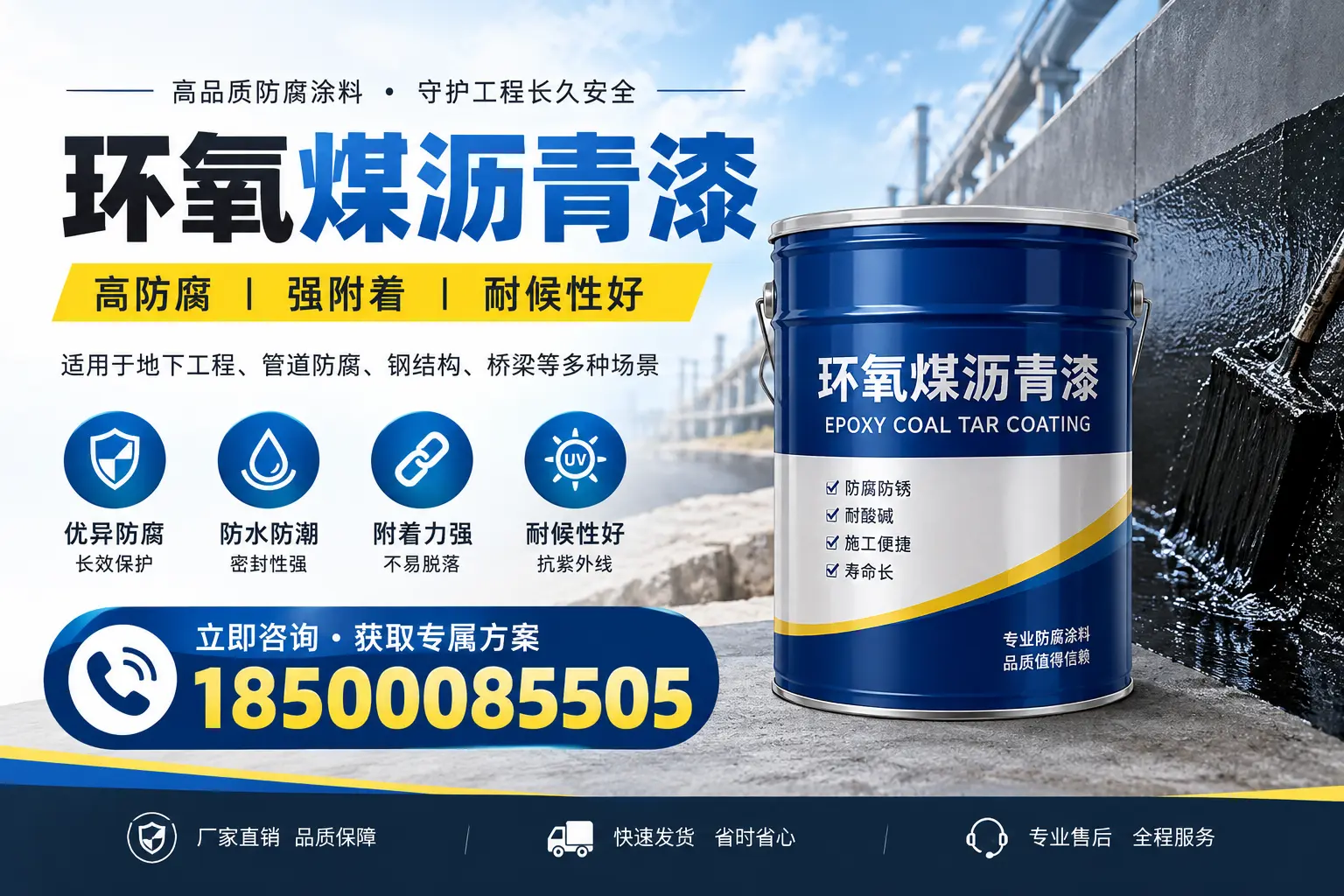 环氧煤沥青漆的价格影响因素,临沂企业的采购参考